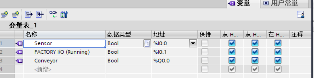 博图IO 博图IO