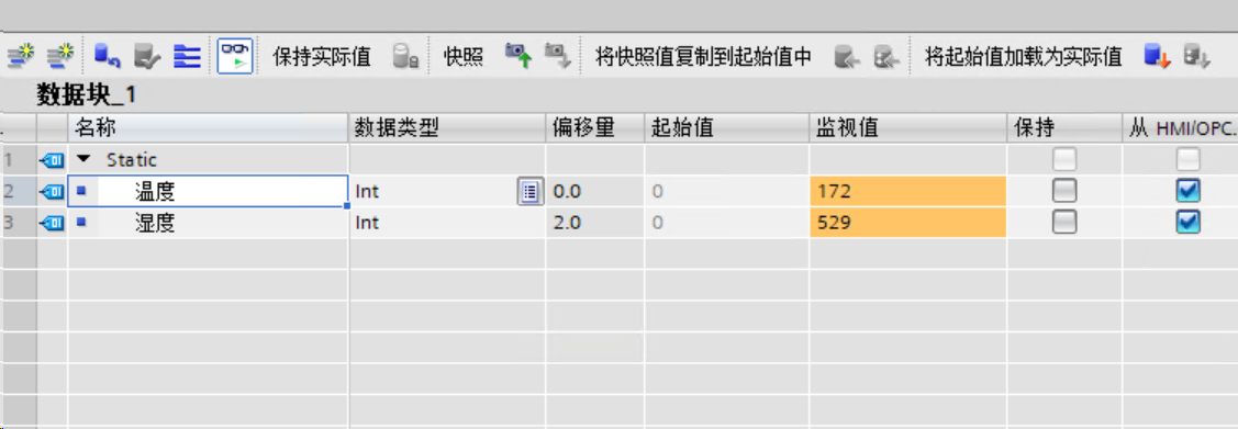 监视窗口 监视窗口